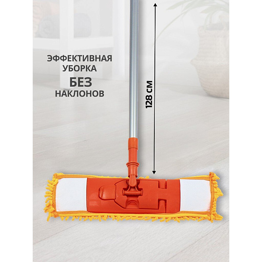 Швабра плоская, микрофибра, 128 см, оранжевый, телескопическая ручка, оранжевая, микрофибра-лапша, Мультипласт, Умничка, KD-8118-O