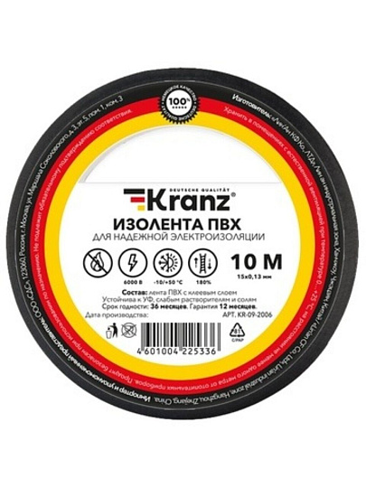 Изолента ПВХ, 15 мм, 130 мкм, черная, 10 м, Kranz, KR-09-2006