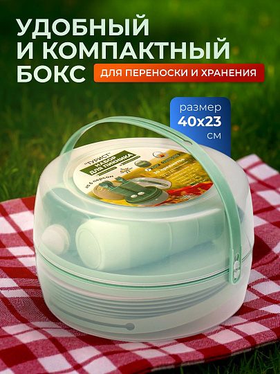 Набор для пикника на 6 персон, 30 предметов, Sparkplast, Турист, IS 5415