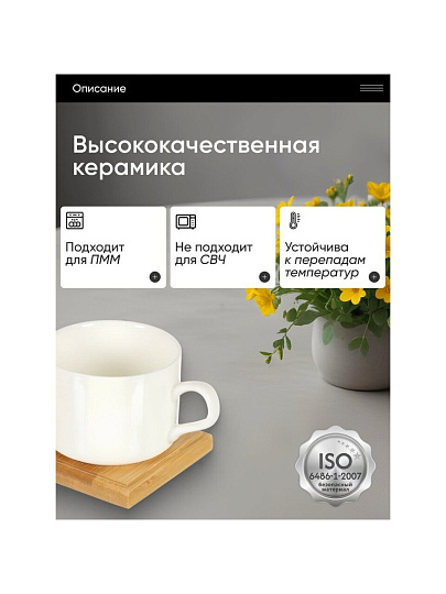 Набор чайный керамика, 13 предметов, на 6 персон, 180 мл, металлическая подставка, Y4-4593, подарочная упаковка
