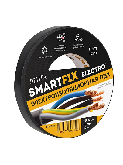 Изолента ПВХ, 15 мм, 150 мкм, черная, 20 м, SmartFix, Electro, SFE152R