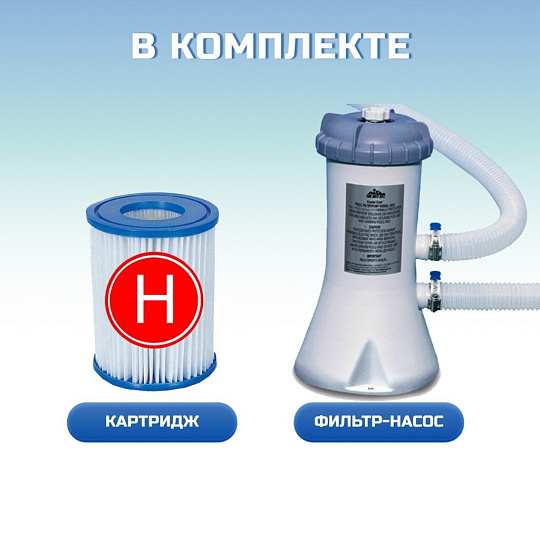 Бассейн каркасный Intex, 305х76 см, Metal Frame, 28202NP, фильтр-насос, 4485 л, сливной клапан
