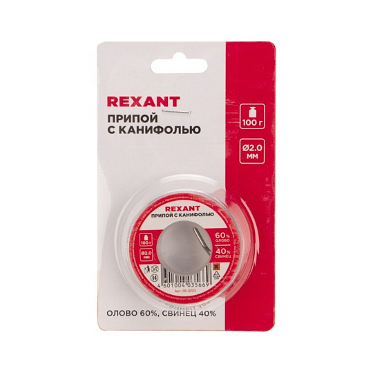 Припой с канифолью Sn40% Pb60% 100г, REXANT d2 мм, катушка 09-3223
