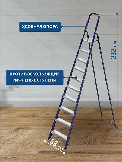 Стремянка 1 секция, 10 ступеней, сталь, 2.08 м, 150 кг, Alumet, М8410