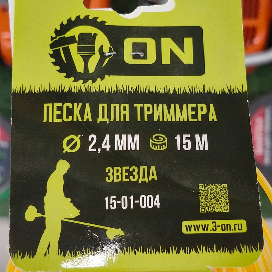 Леска для триммера 2.4 мм, 15 м, квадрат, Трион