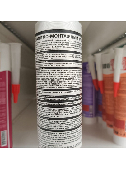 Клей VGT, 280 г, ремонтно-монтажный, жидкие гвозди, прозрачный, 35482