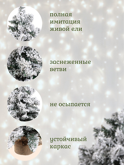 Елка новогодняя настольная, 48 см, ель, зеленая, хвоя ПВХ пленка, SYWB-032187