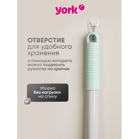 Швабра МОП веревочная, с отжимом, серо-голубая, York, Твист Престиж, 081200