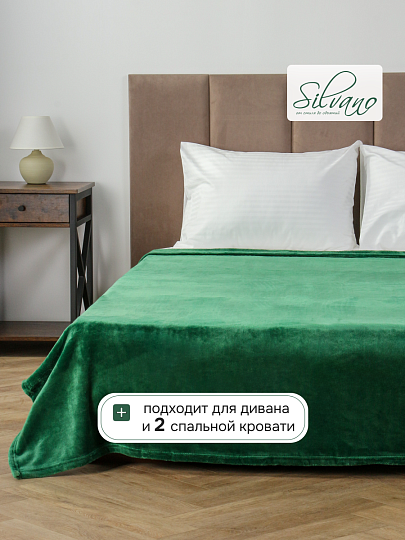 Плед евро, 200х220 см, 280 г/м2, микрофибра, 100% полиэстер, Silvano, Сильвия, зеленый