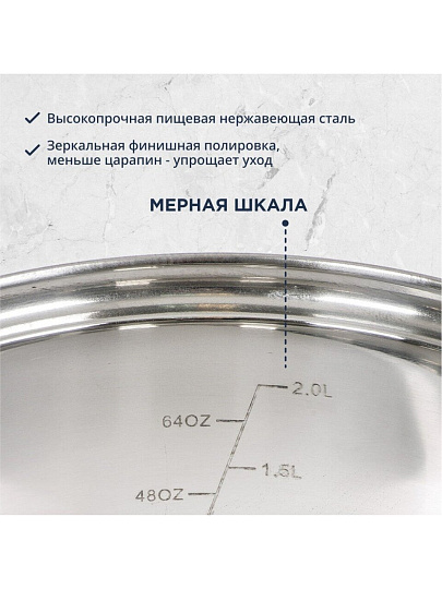 Кастрюля нержавеющая сталь, 2.7 л, крышка стекло, DNN3, SD-A17-18