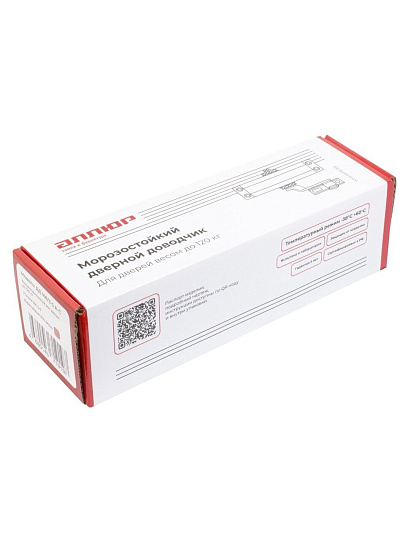 Доводчик дверной Аллюр, Comfort ДД 168/3-5 A-С, -38 °C +60 °C, морозостойкий, до 120 кг, коричневый, 16681