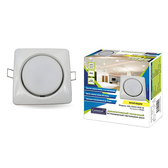 Светильник встраиваемый GX53, квадратный, обьемный, белый, General Lighting Systems, GCL-GX53-H38-W