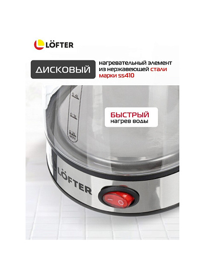Кофеварка 0.5 л, стекло, ручка бакелитовая, матовая ручка, скрытый нагревательный элемент, нержавеющая сталь, Lofter, GMV-04