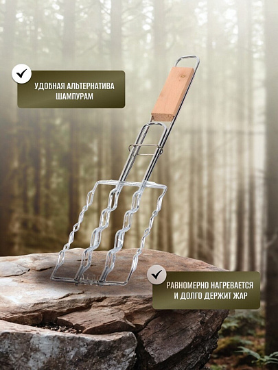 Решетка барбекю 505х170 мм, для сосисок, Y9-285