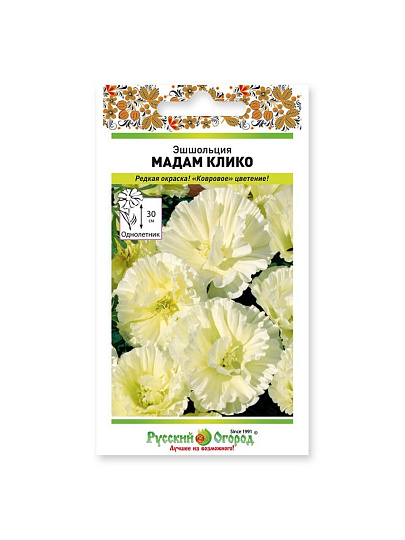 Семена Цветы, Эшшольция, Мадам Клико, цветная упаковка, Русский огород