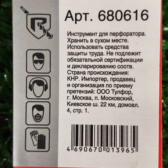 Сверло-бур для перфоратора, Rennbohr, Duo, диаметр 6х160 мм, 2 грани, SDS-Plus, 680616