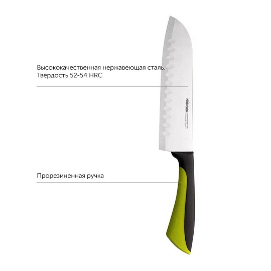 Нож кухонный Nadoba, Jana, сантоку, нержавеющая сталь, 17.5 см, рукоятка пластик, 723116