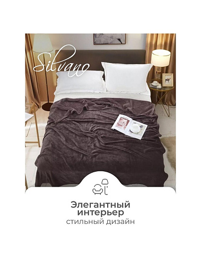 Плед евро, 200х220 см, велсофт жаккард, 100% полиэстер, Silvano, Silvia, коричневый, 200/004-SIL/CL