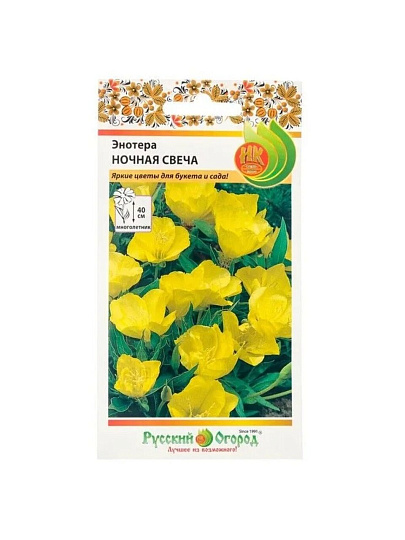 Семена Цветы, Энотера, Ночная свеча, 0.2 г, цветная упаковка, Русский огород
