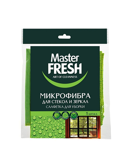 Салфетка бытовая для стекол и зеркал, микрофибра, 30х30 см, Master Fresh