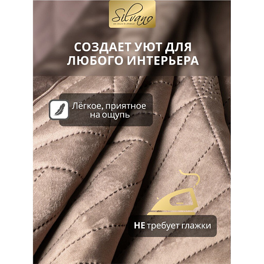 Покрывало евро, 240х260 см, 100% полиэстер, Silvano, Sophie, шоколадное