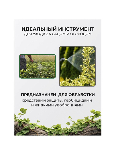 Опрыскиватель аккумуляторный, Умница, 12.5 л, Li-ion, 4 А.ч, 12 В, пластик, ранцевый, телескопическая штанга, 2.1 л/мин, ОЭЛ-12.5л