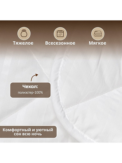 Одеяло евро, 200х220 см, Файбер, 100% полиэстер, 250 г/м2, всесезонное, чехол 100% полиэстер, кант, IVVA