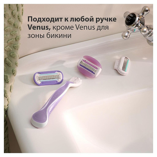 Станок для бритья Venus, ComfortGlide Breeze, для женщин, 3 лезвия, 2 сменные кассеты, 0050001341