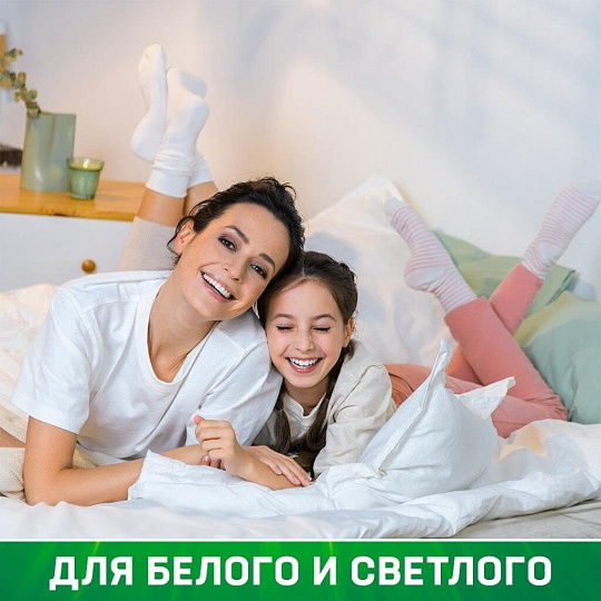 Гель для стирки Персил, 1.95 л, для белого белья, свежесть от Вернель