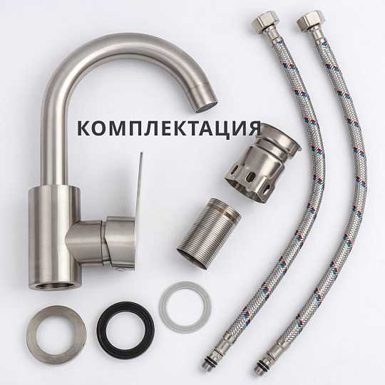 Смеситель для раковины, Aqwin, с картриджем, сатин, A10310S-2
