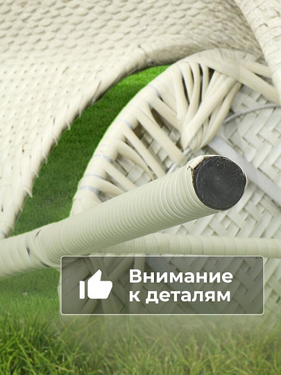 Кресло садовое Кения Мини, 150 кг, Т2023-3292