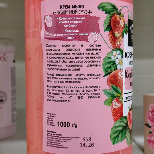 Репеллент от комаров, спрей-молочко, для детей, Дэта, 100 мл, 66711809