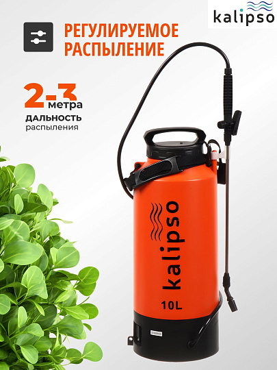 Опрыскиватель садовый аккумуляторный, Kalipso, 10 л, свинцово-кислотный, 1.3 А.ч, 12 В, пластик, KF-10L-1С