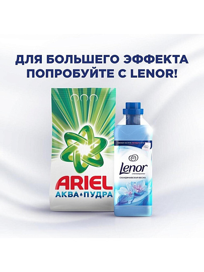 Стиральный порошок Ariel, 3 кг, автомат, для белого белья, Горный родник