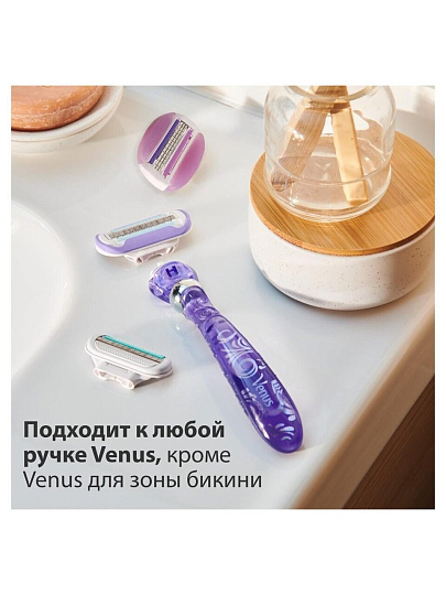 Сменные кассеты для бритв Gillette, Venus Swirl, для женщин, 2 шт, VNS-81534303