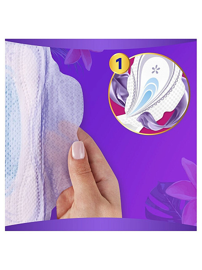 Прокладки женские Always, Ultra Platinum Secure Night, 5 шт, ультратонкие, 0001011568