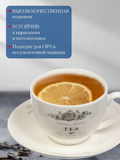 Набор чайный керамика, 8 предметов, на 4 персоны, 280 мл, металлическая подставка, Daniks, Классик, HC127-N1, подарочная упаковка