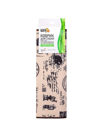 Коврик для сушки посуды, микрофиб, 40х30 см, MDM-Promo-M, 310261