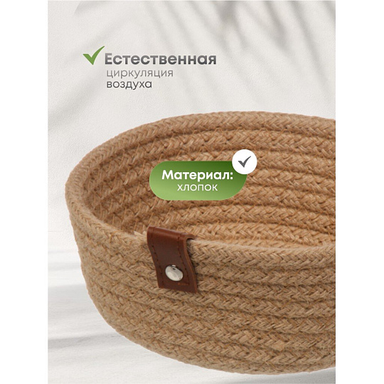Набор корзин 3 шт, для хранения, плетеный, Y4-8698