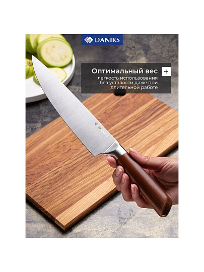 Набор ножей 6 предметов, нержавеющая сталь, рукоятка дерево, с подставкой, Daniks, Book, WFCF-0332