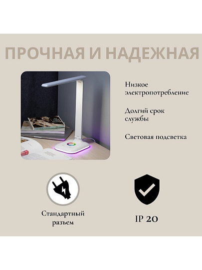 Светильник настольный 11 Вт, белый, Эра, NLED-502-11W-W, Б0057194