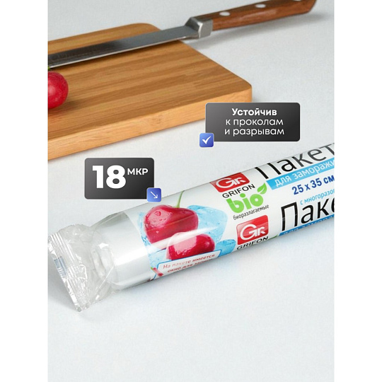Пакет для заморозки, 80 шт, 25х35 см, 3 л, 18 мкм, рулон, Grifon, 100-003