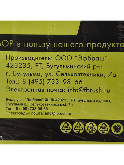 Картина в коробке холст, 50х40 см, Неоновый контраст, kt45-14954