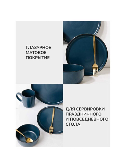 Тарелка обеденная, керамика, 27.3 см, круглая, Sky, Apollo, SKY-27