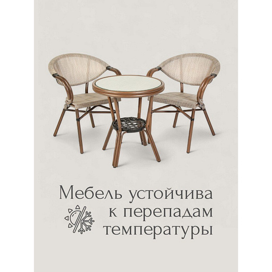 Мебель садовая Бланка, стол, 60х60х70 см, 2 стула, 120 кг, 56х60х78 см, C010156