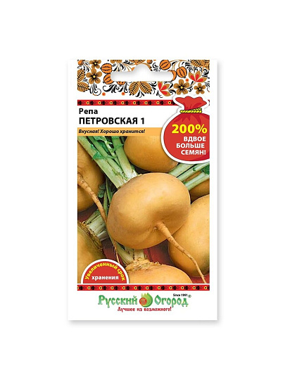 Семена Репа, Петровская 1, 2 г, 200% NEW, цветная упаковка, Русский огород