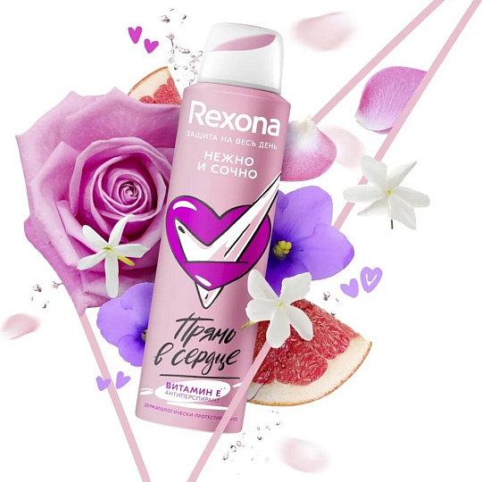 Дезодорант Rexona, Нежно и сочно, для женщин, спрей, 150 мл