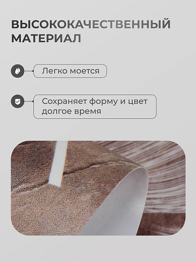 Набор салфеток пластик, 40х28 см, прямоугольный, 4 шт, для стола, Перья, Y4-9145
