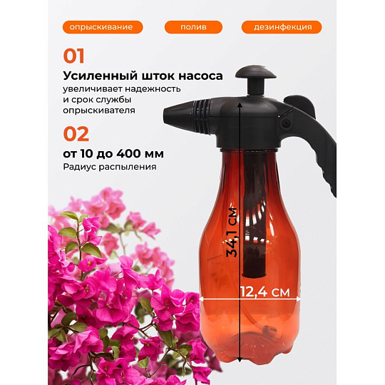 Опрыскиватель садовый Жук, 2 л, пластик, Люкс, ОП-270 7788-00