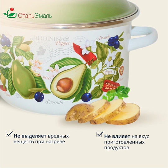 Кастрюля эмалированная сталь, 5.5 л, с крышкой, крышка сталь, цилиндрическая, СтальЭмаль, Авокадо, 6RD221M, белоснежная, индукция
